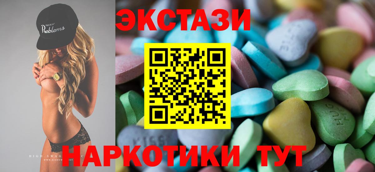 ЭКСТАЗИ Cube Елец