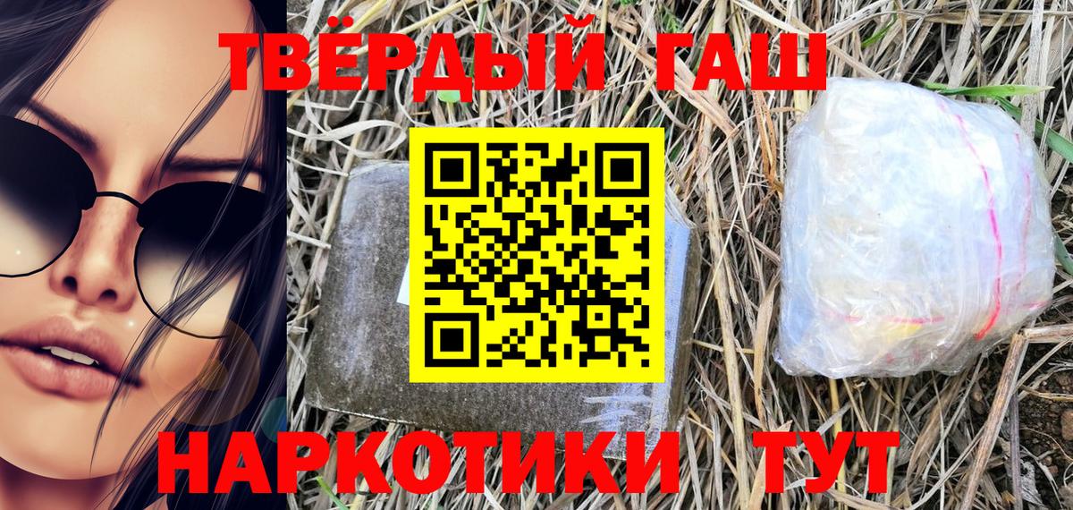 Гашиш Premium Елец