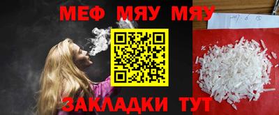 прущие крисы Краснокаменск