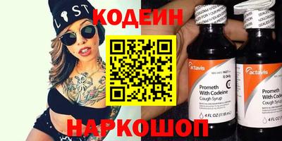 прущие крисы Краснокаменск