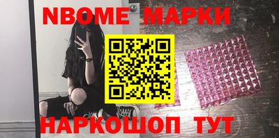 мяу мяу кристалл Краснознаменск
