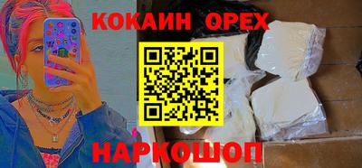 мяу мяу кристалл Краснознаменск