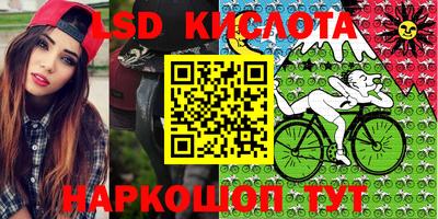 прущие крисы Краснокаменск