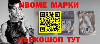 COCAINE Краснодар