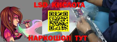 мяу мяу кристалл Краснознаменск