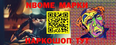 мяу мяу кристалл Краснознаменск