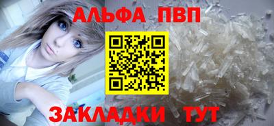 COCAINE Краснодар