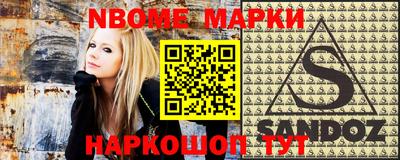 прущие крисы Краснокаменск
