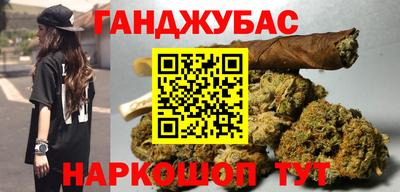 прущие крисы Краснокаменск