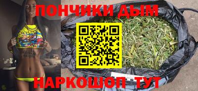 мяу мяу кристалл Краснознаменск