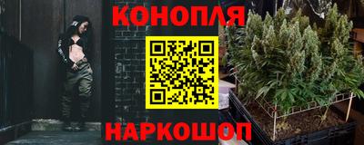 прущие крисы Краснокаменск
