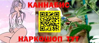 мяу мяу кристалл Краснознаменск
