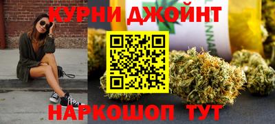 мяу мяу кристалл Краснознаменск