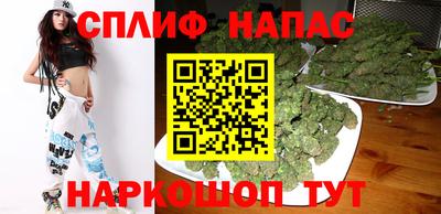 мяу мяу кристалл Краснознаменск