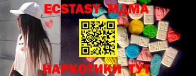 COCAINE Краснодар