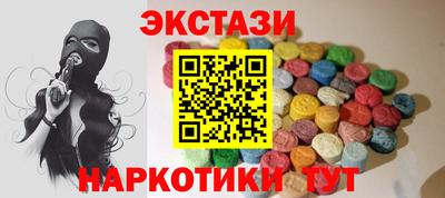 прущие крисы Краснокаменск