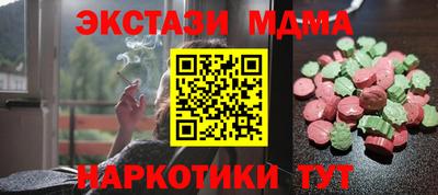 mdpv Кумертау