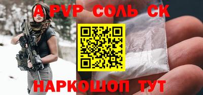 COCAINE Краснодар