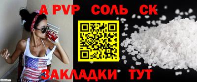 прущие крисы Краснокаменск