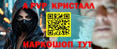 прущие крисы Краснокаменск