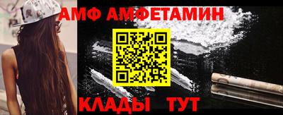 первитин Кулебаки