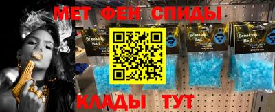 прущие крисы Краснокаменск