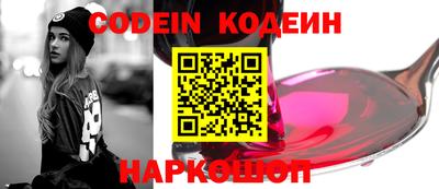 мяу мяу кристалл Краснознаменск