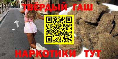 прущие крисы Краснокаменск