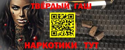 прущие крисы Краснокаменск