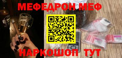 mdma Кунгур