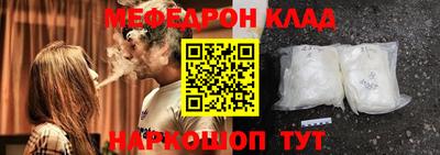 COCAINE Краснодар