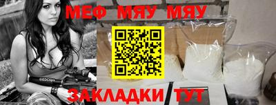 прущие крисы Краснокаменск