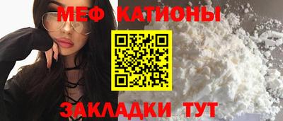 COCAINE Краснодар