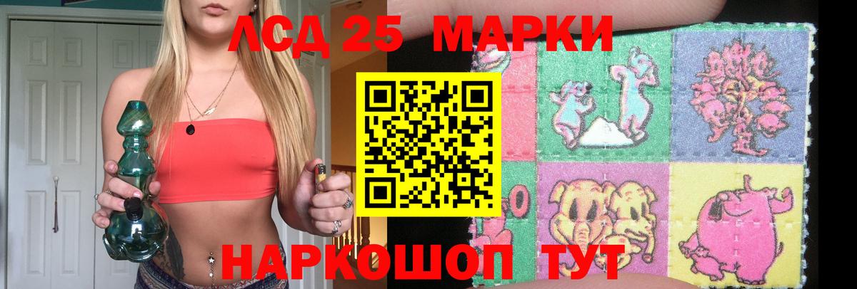 Лсд 25 экстази ecstasy  Вход с VPN  Елец  ЛСД экстази ecstasy 