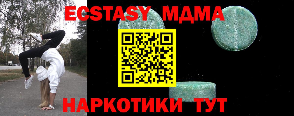 COCAIN  Елец  Мефедрон кристаллы  Вход с VPN  NBOMe  МАРИХУАНА  Гашиш  Экстази 