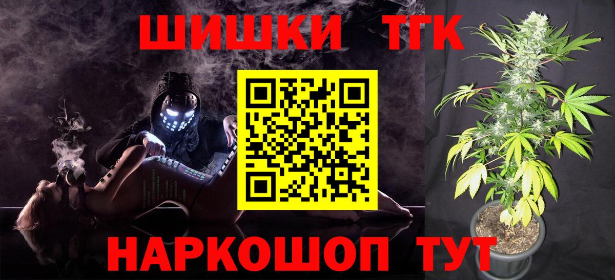 Канабис планчик Елец